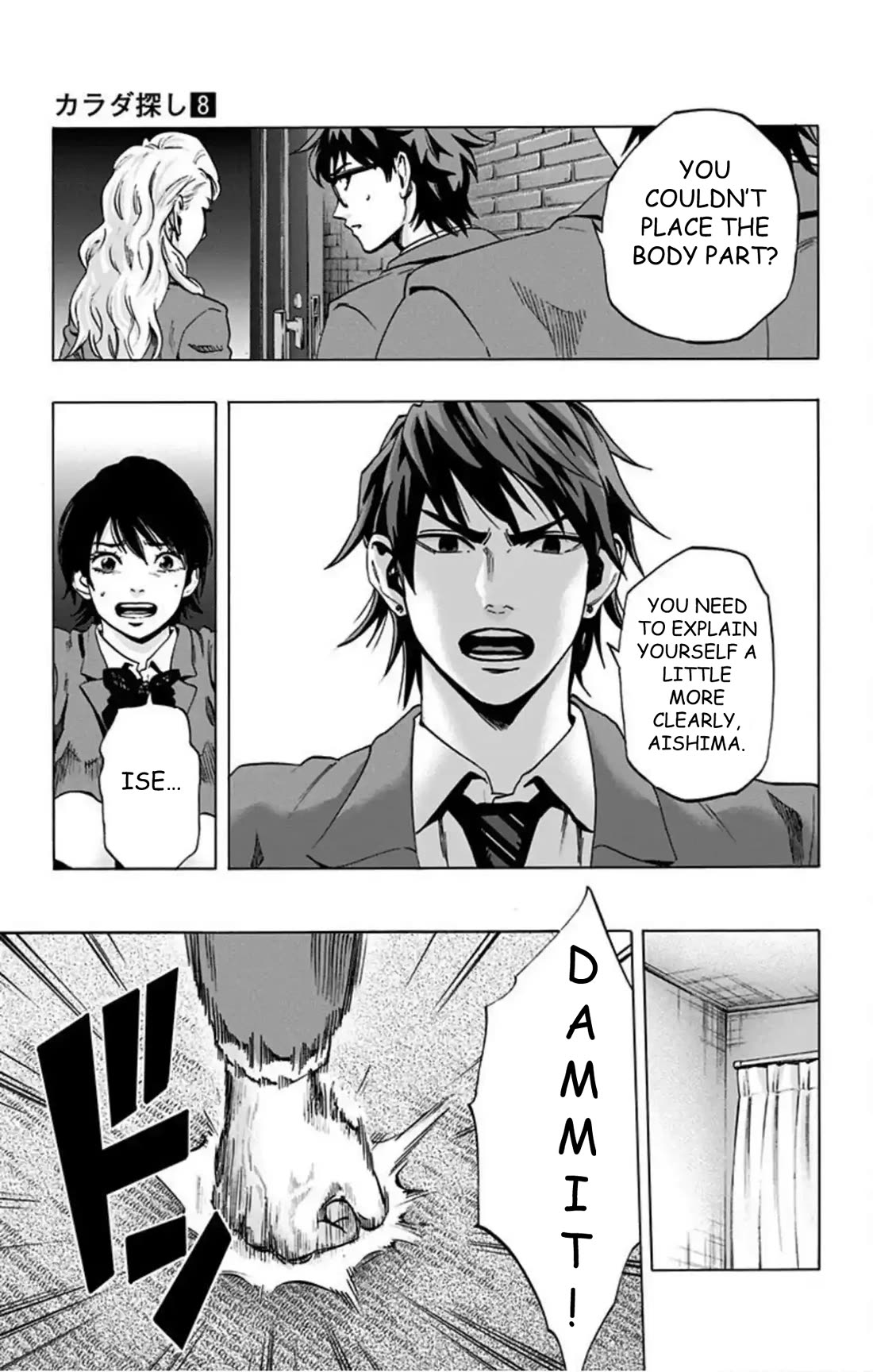 Karada Sagashi chapter 66 page 10
