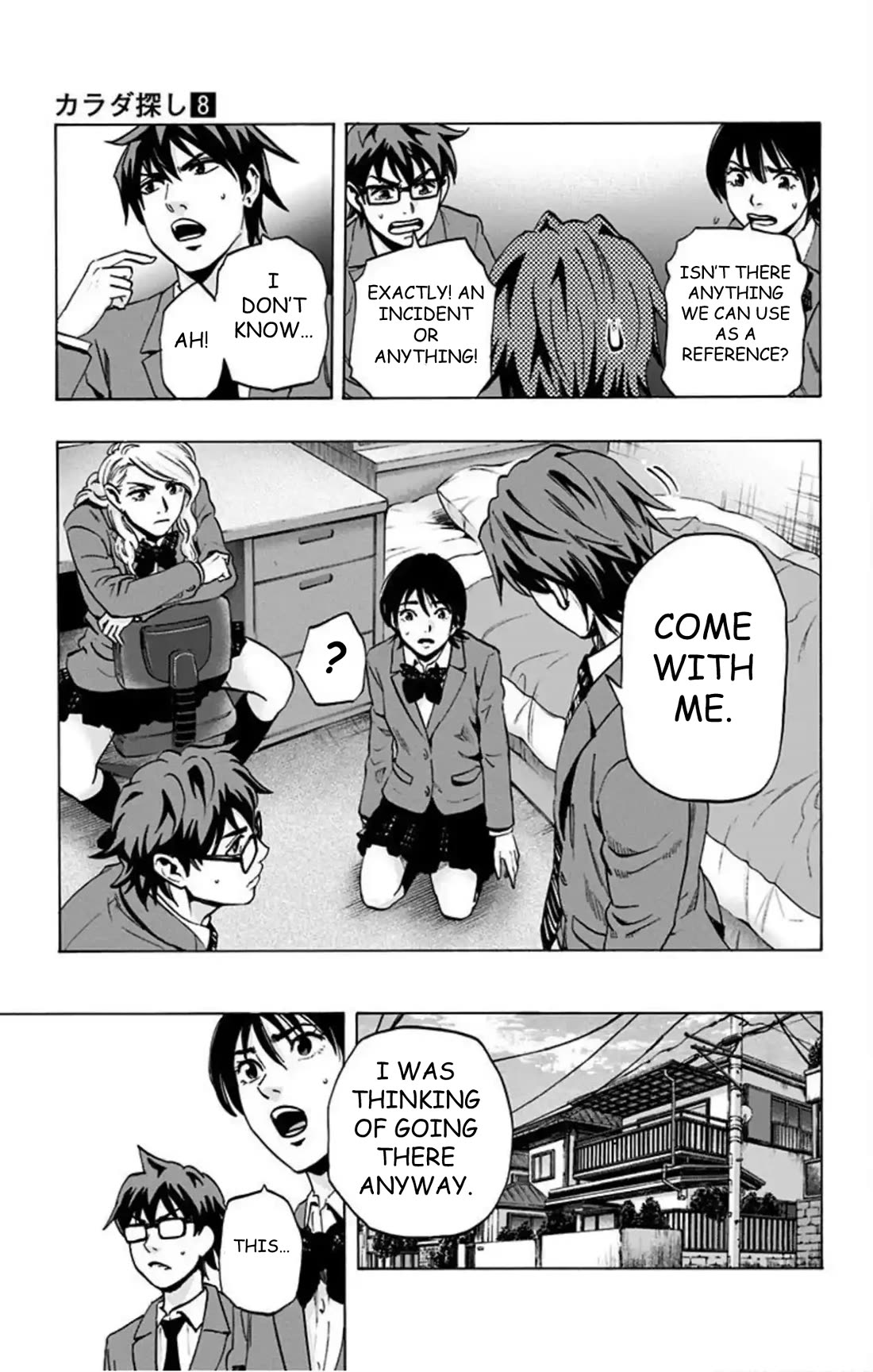 Karada Sagashi chapter 66 page 18