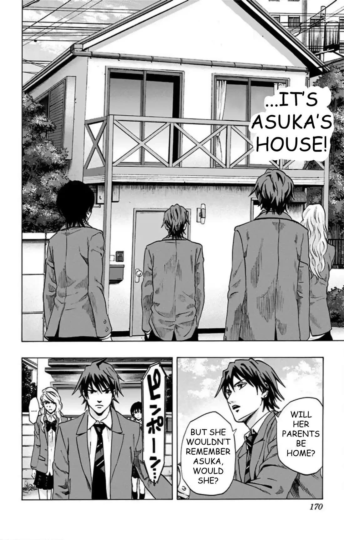 Karada Sagashi chapter 66 page 19