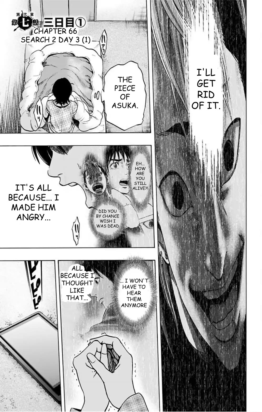 Karada Sagashi chapter 66 page 2