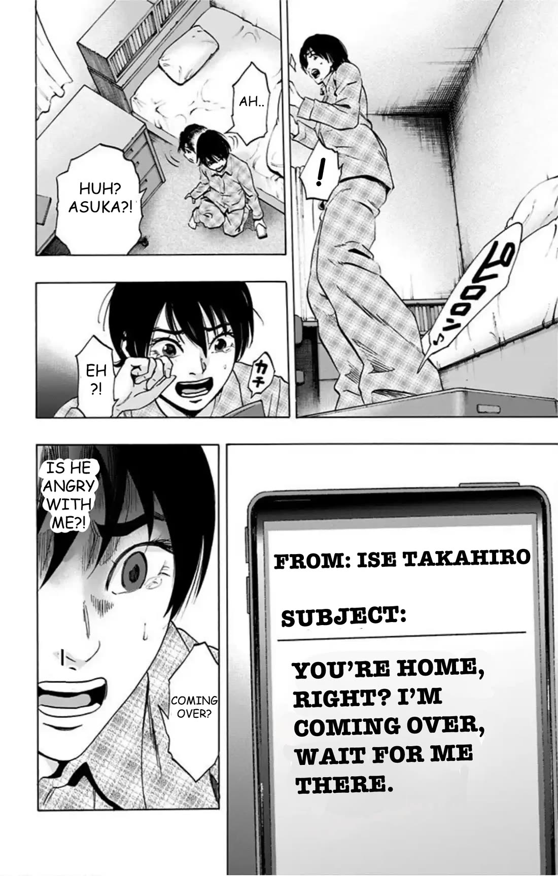Karada Sagashi chapter 66 page 7
