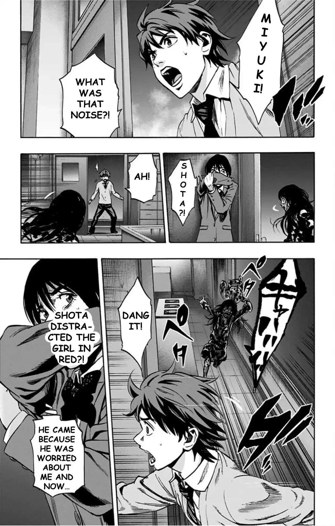 Karada Sagashi chapter 68 page 14
