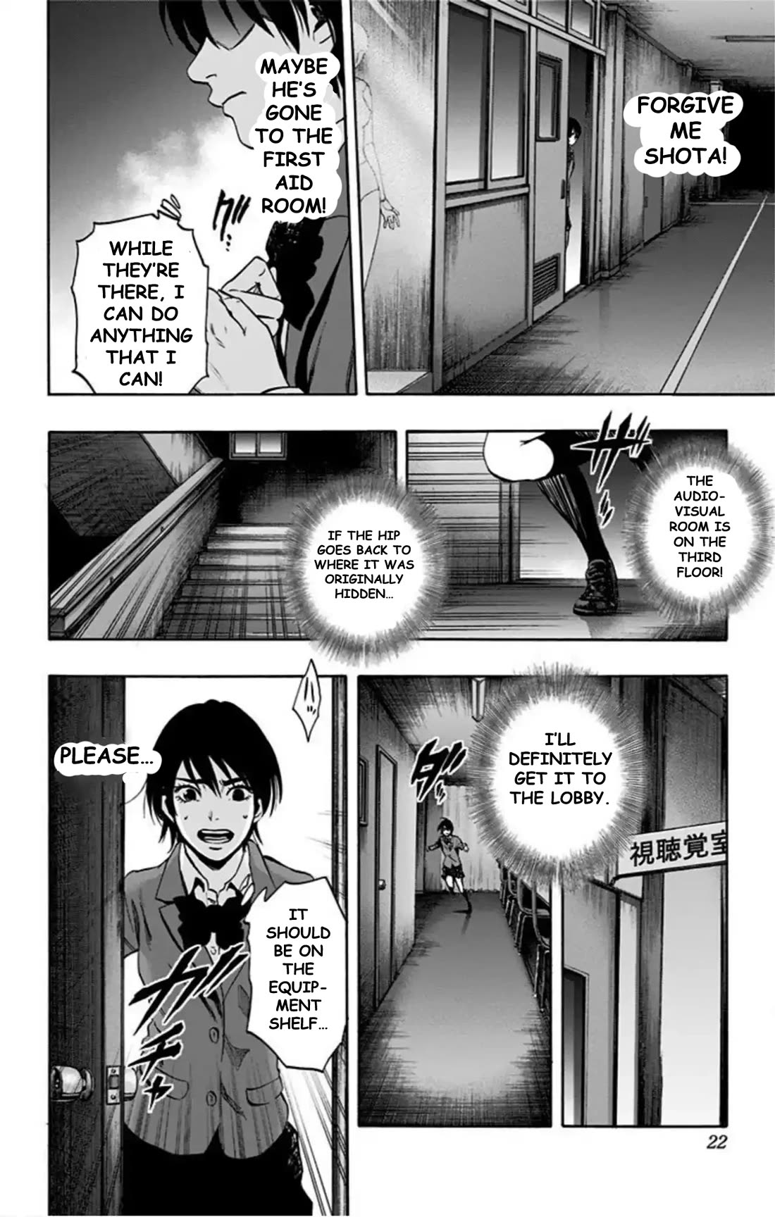 Karada Sagashi chapter 68 page 15