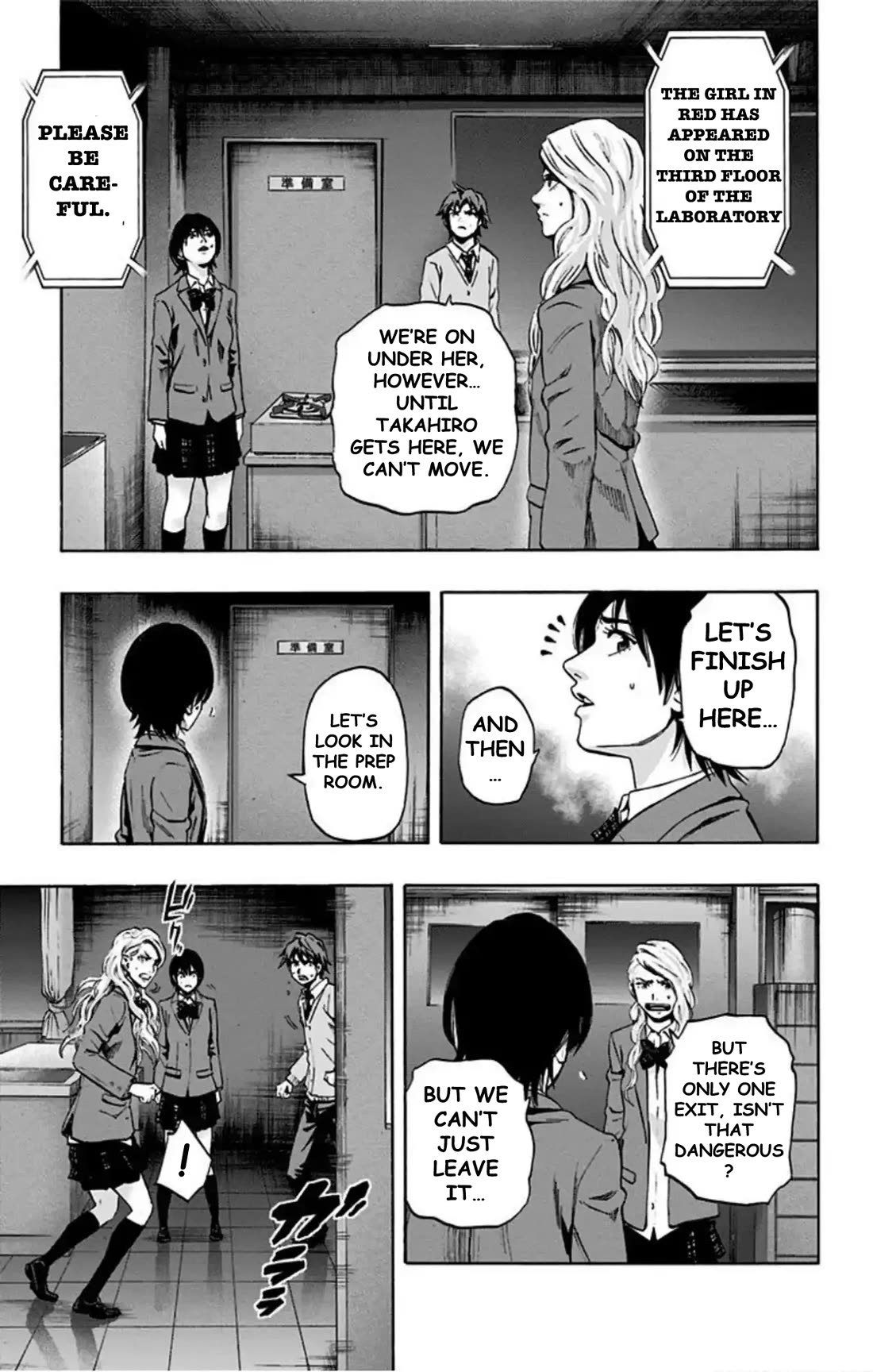 Karada Sagashi chapter 68 page 4