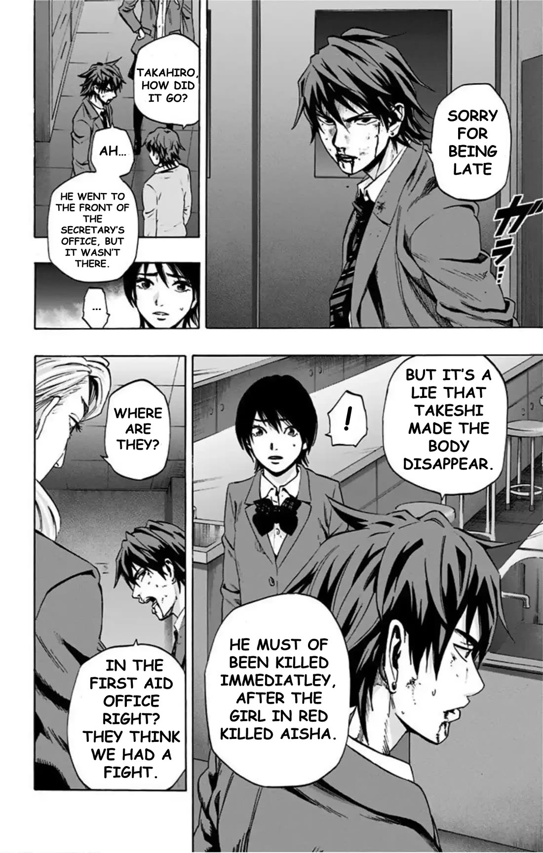 Karada Sagashi chapter 68 page 5