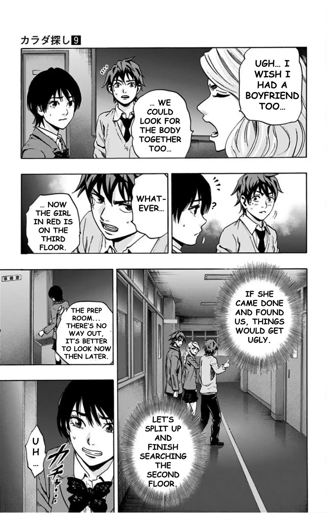 Karada Sagashi chapter 68 page 6