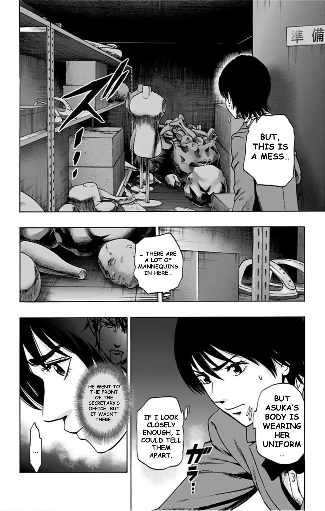 Karada Sagashi chapter 68 page 7