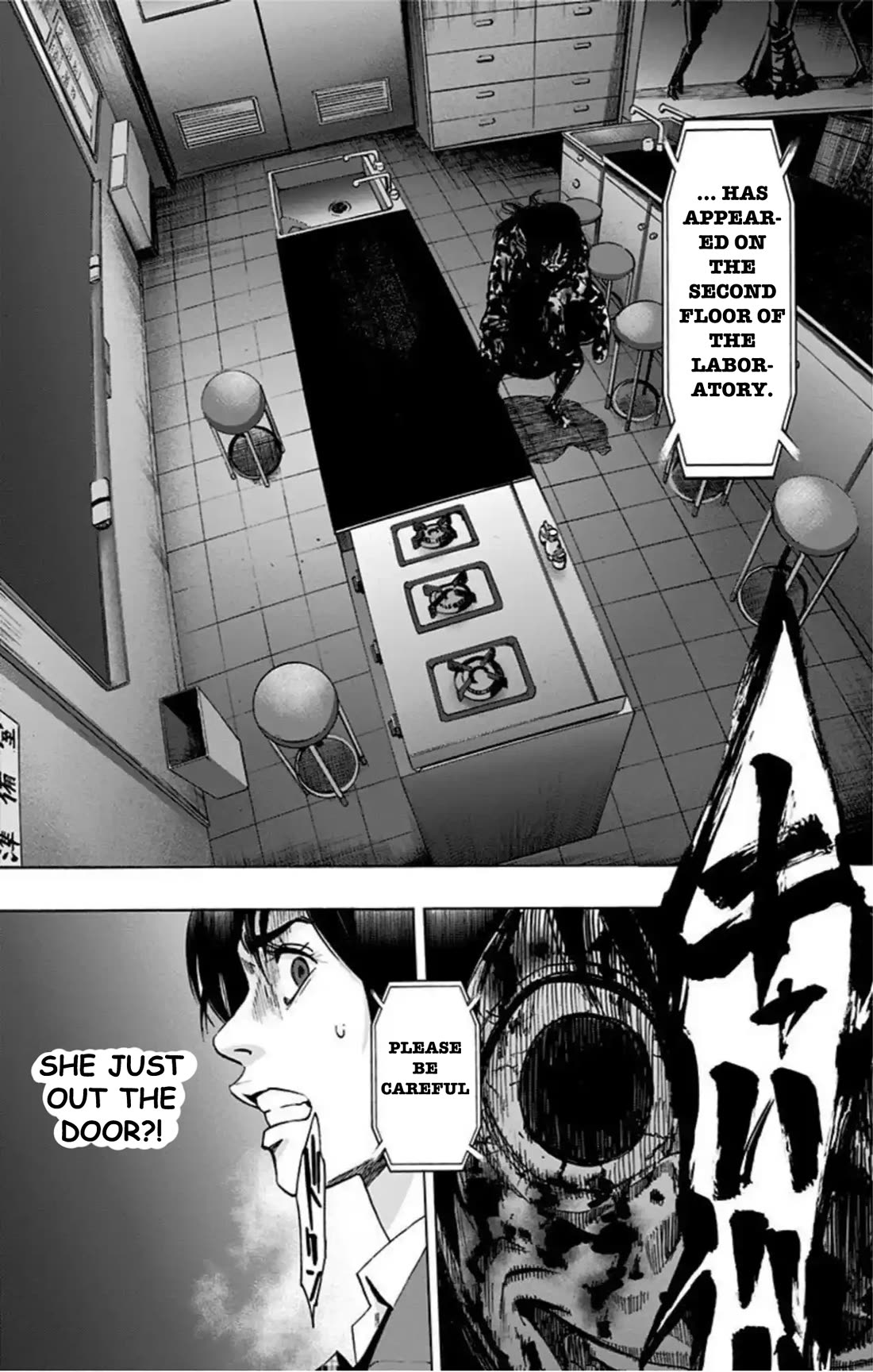 Karada Sagashi chapter 68 page 9