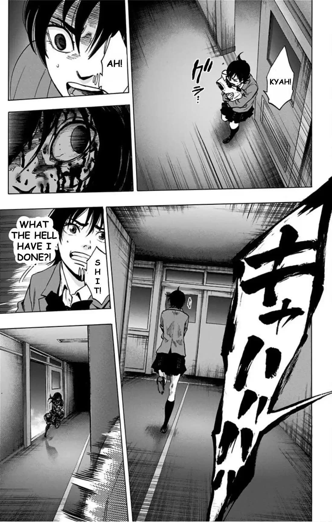 Karada Sagashi chapter 69 page 10