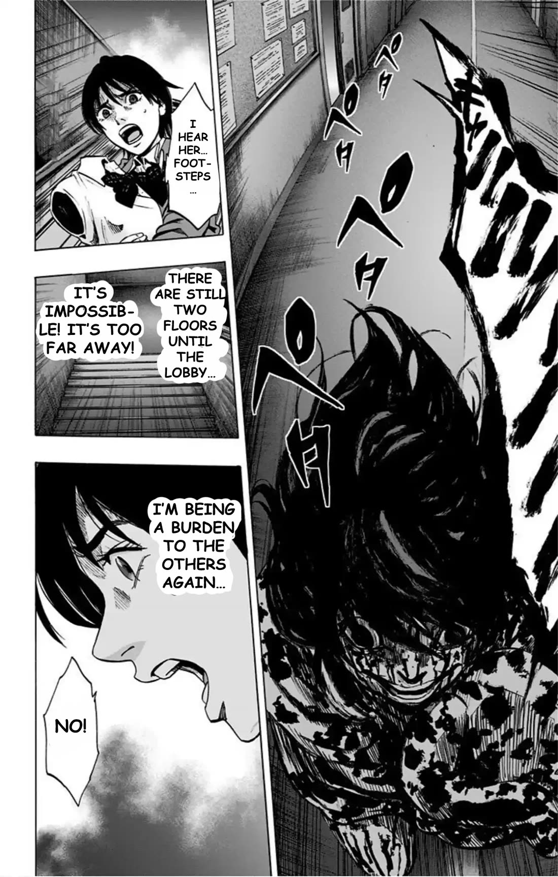 Karada Sagashi chapter 69 page 11
