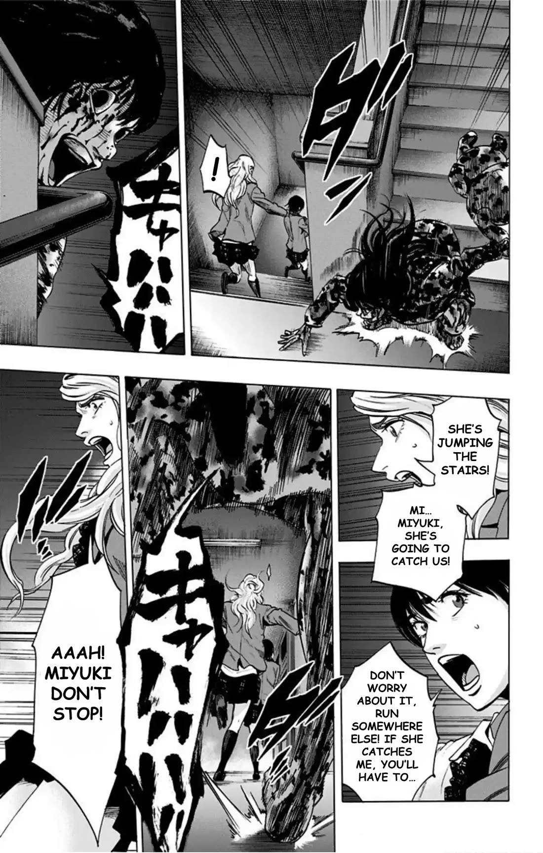 Karada Sagashi chapter 69 page 14
