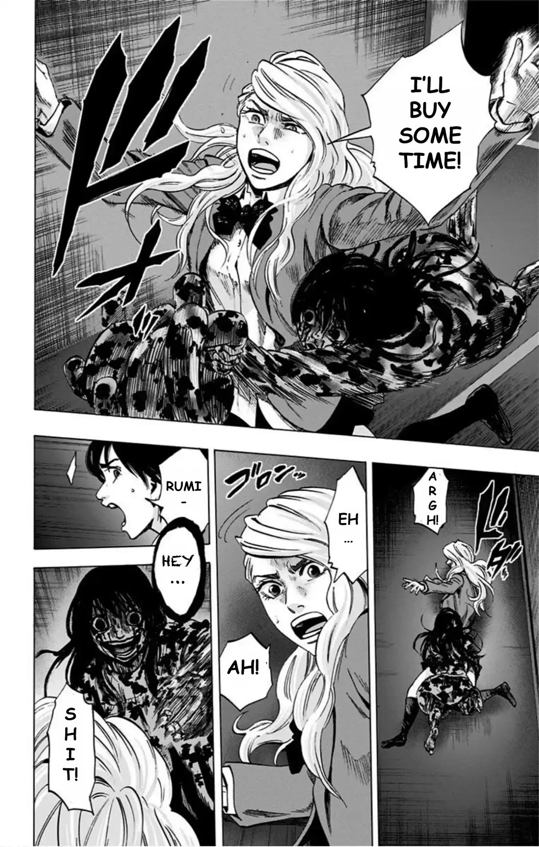 Karada Sagashi chapter 69 page 15