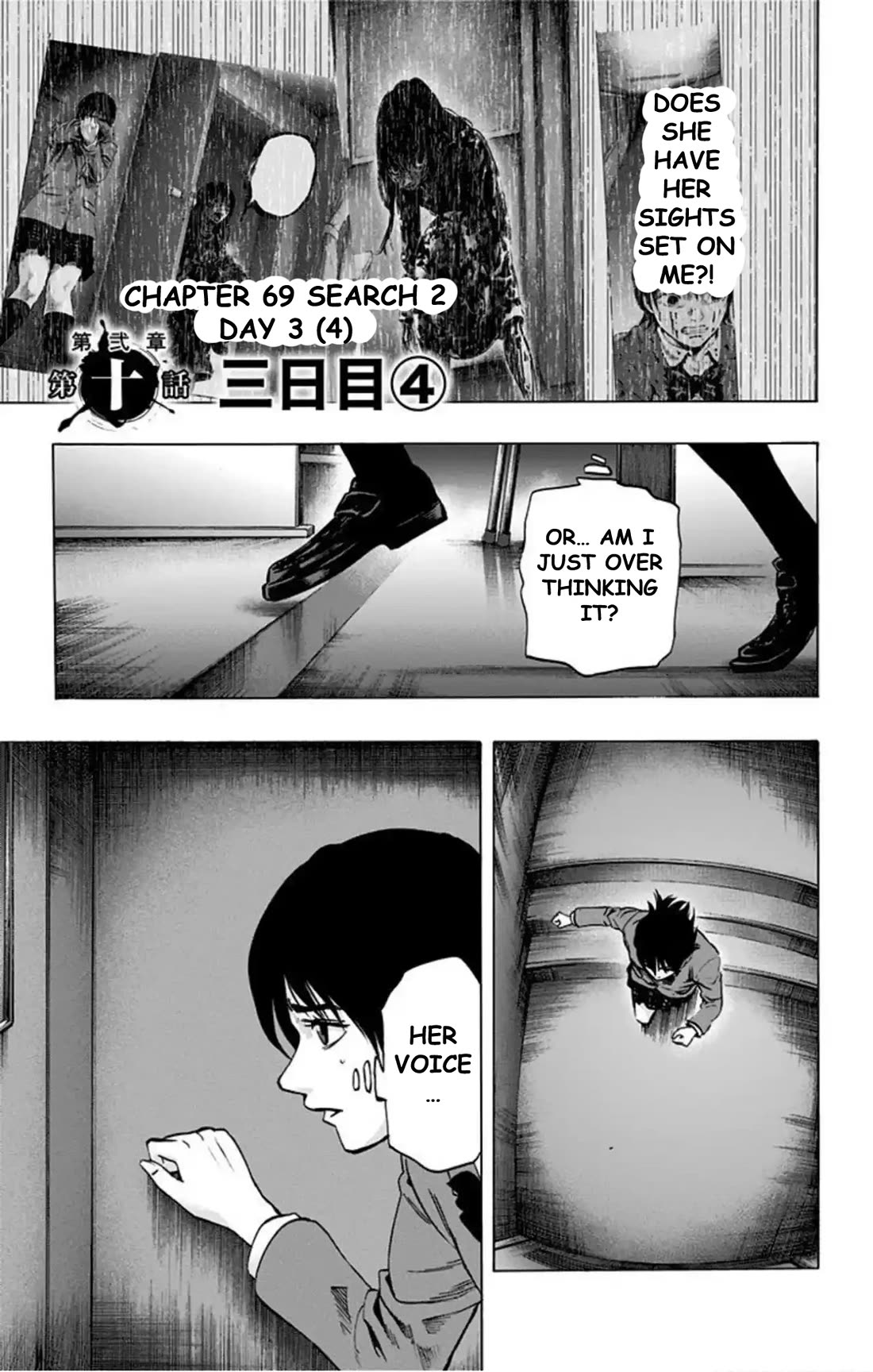 Karada Sagashi chapter 69 page 2