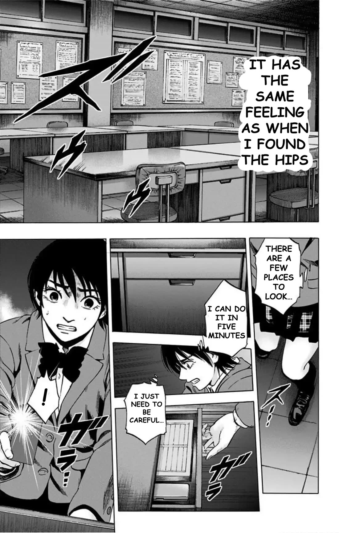 Karada Sagashi chapter 69 page 6
