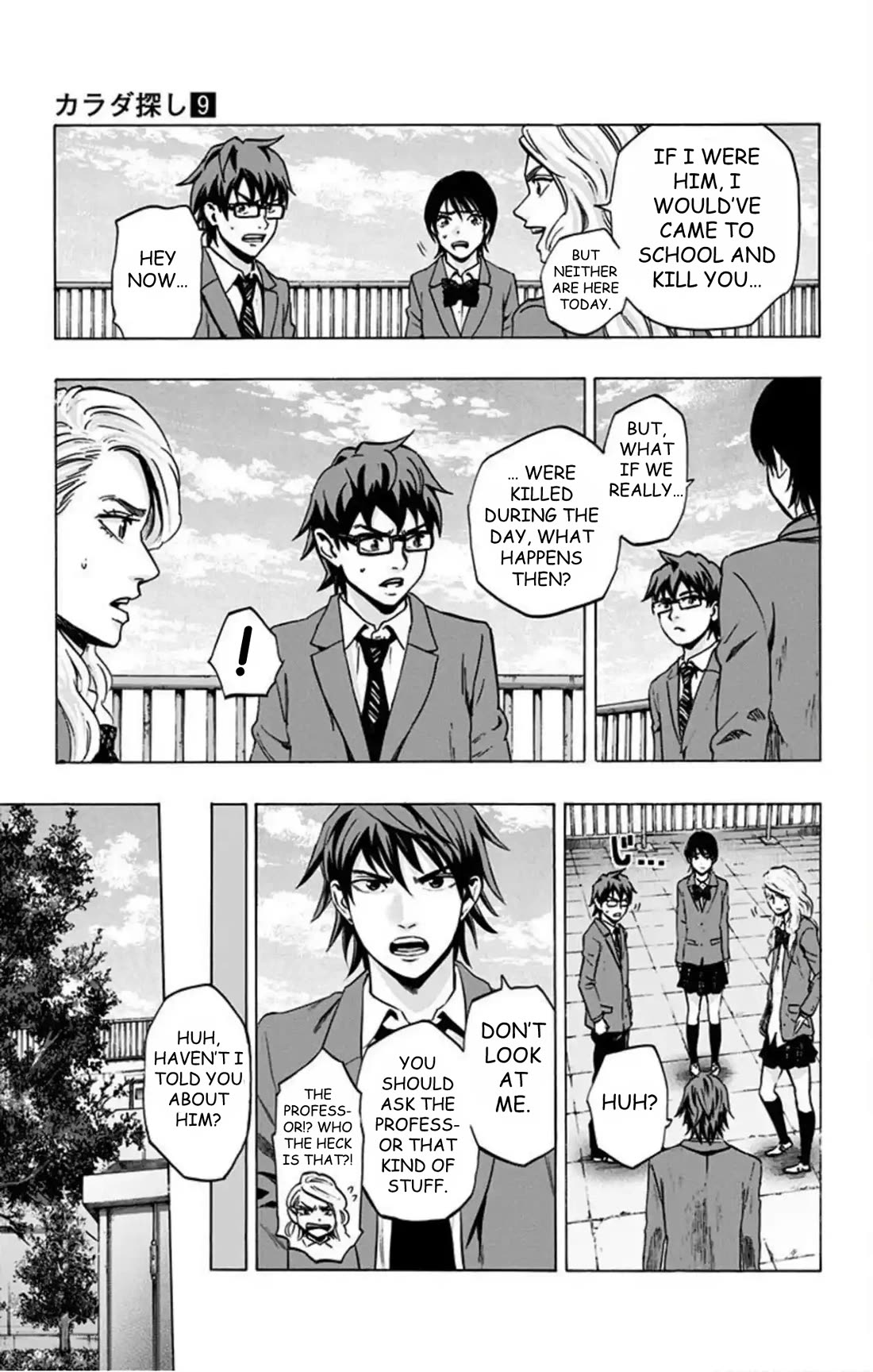 Karada Sagashi chapter 70 page 10