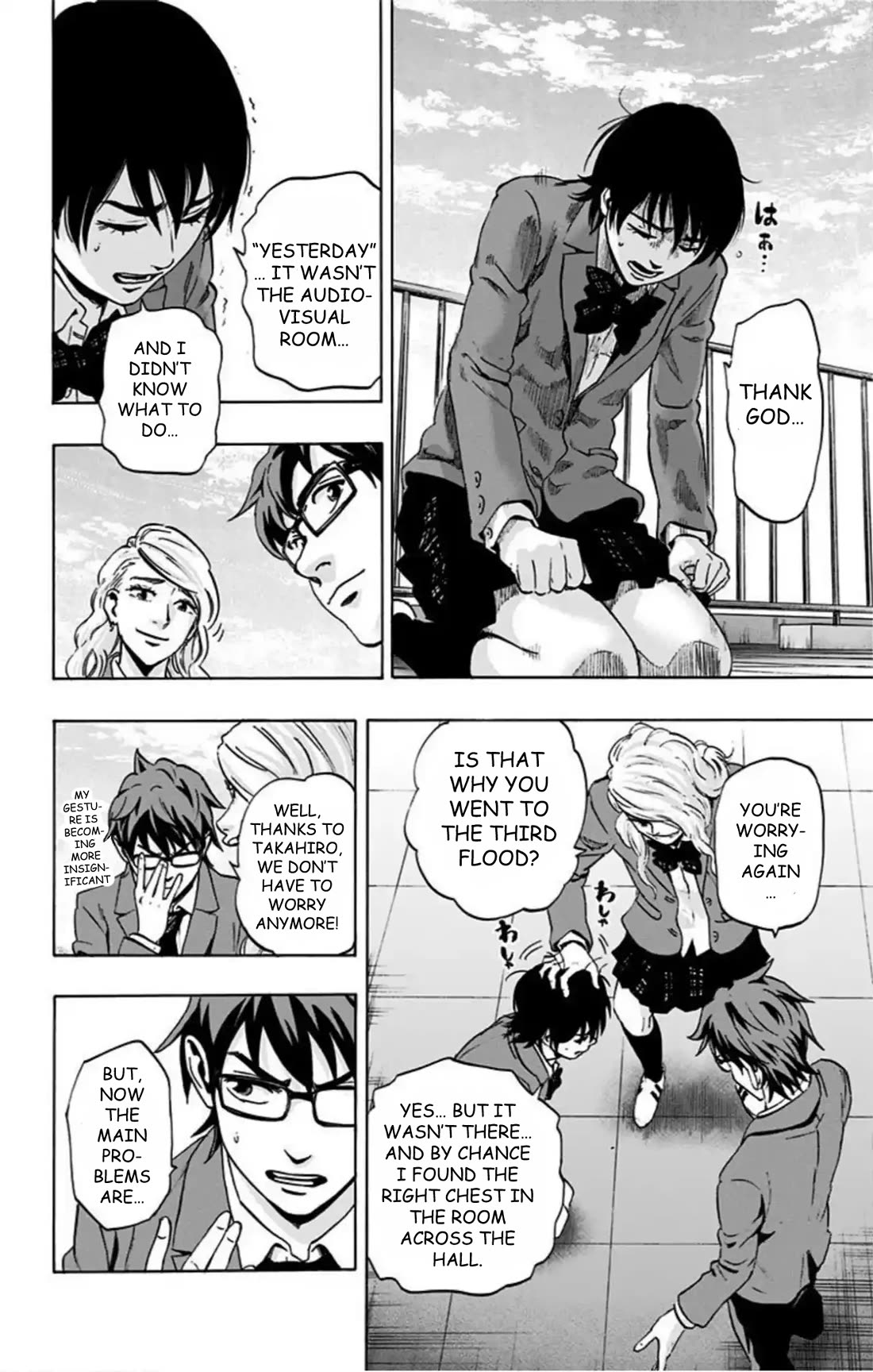 Karada Sagashi chapter 70 page 7