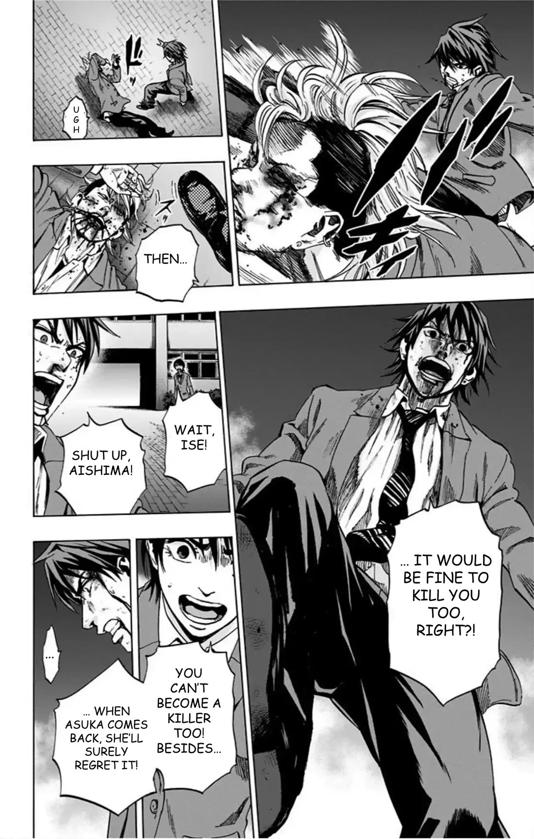 Karada Sagashi chapter 71 page 15