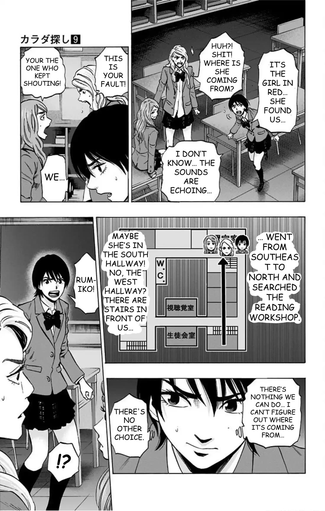 Karada Sagashi chapter 72 page 10