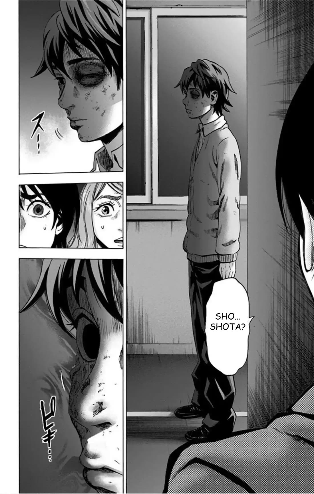Karada Sagashi chapter 72 page 19