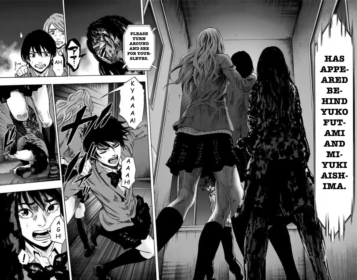 Karada Sagashi chapter 73 page 3