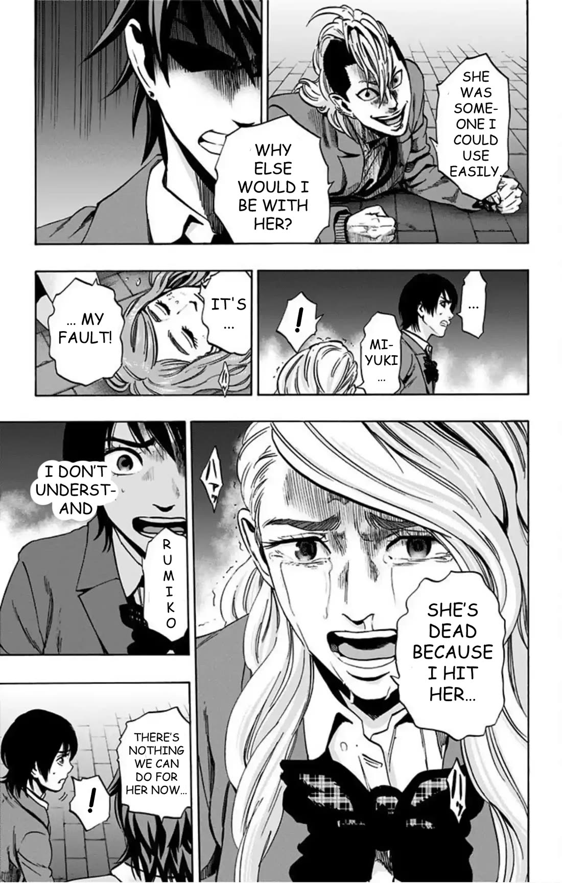 Karada Sagashi chapter 74 page 18