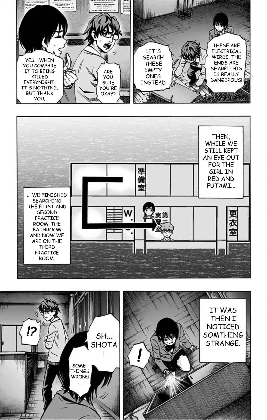 Karada Sagashi chapter 75 page 10