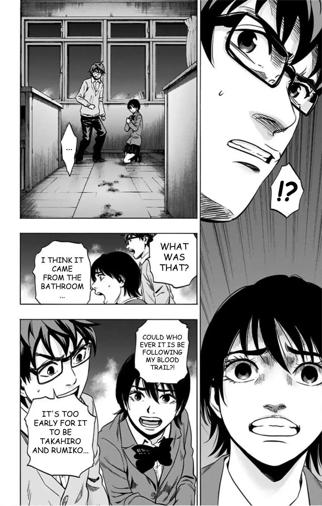 Karada Sagashi chapter 75 page 13