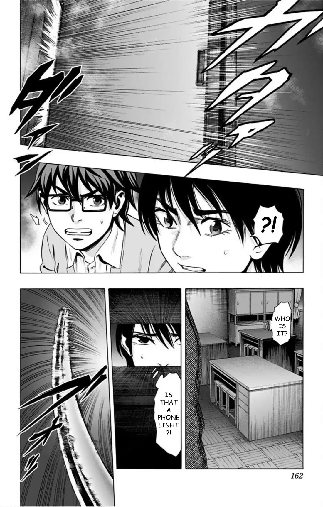 Karada Sagashi chapter 75 page 15