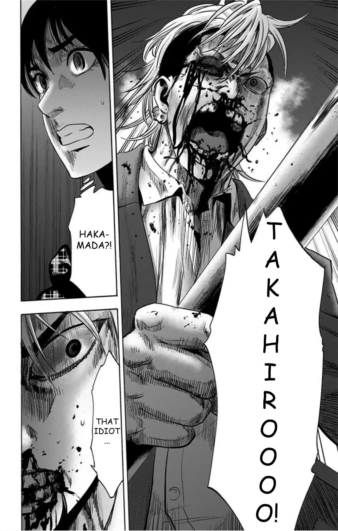 Karada Sagashi chapter 75 page 17