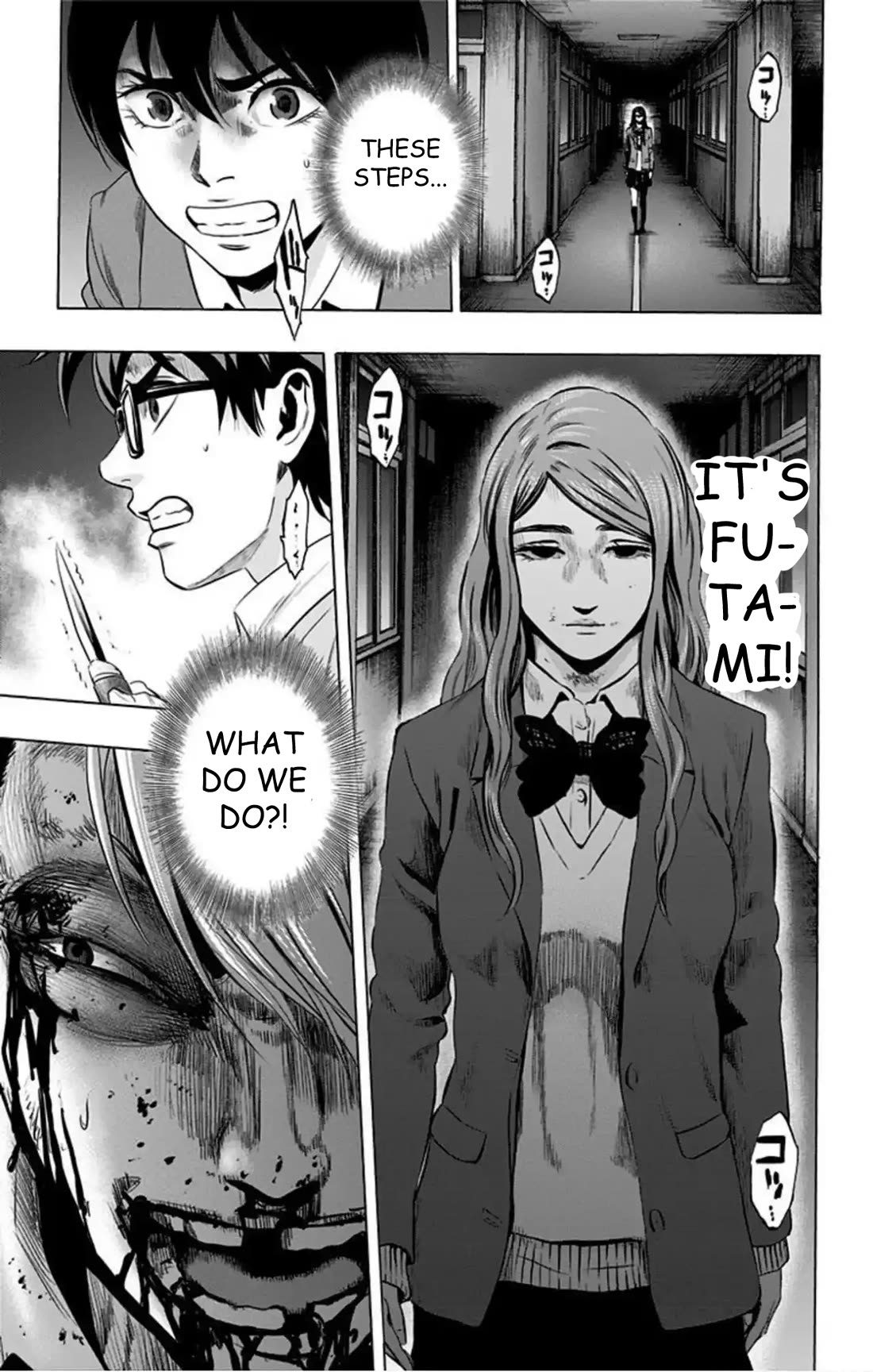Karada Sagashi chapter 75 page 20