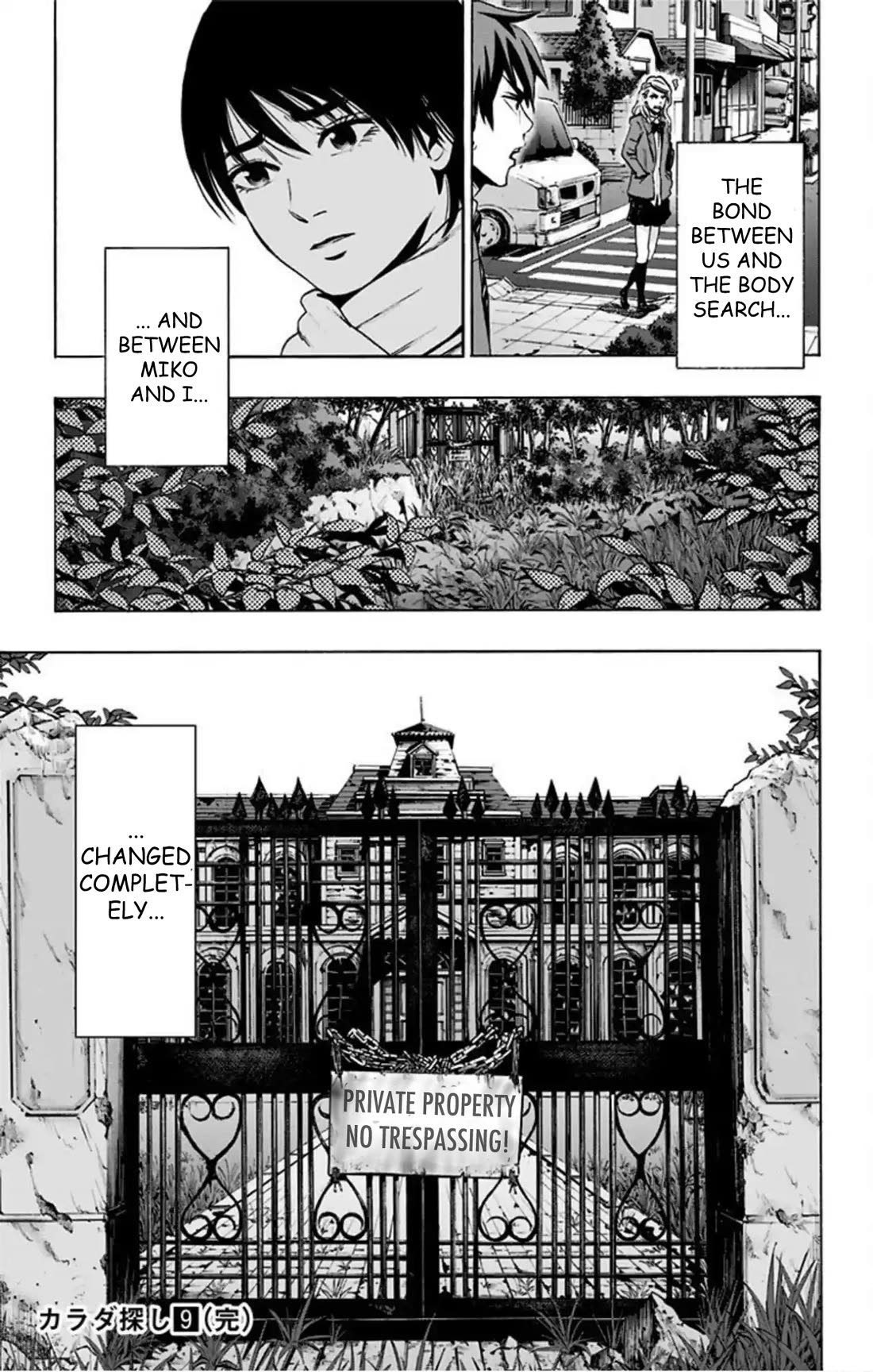 Karada Sagashi chapter 76 page 18