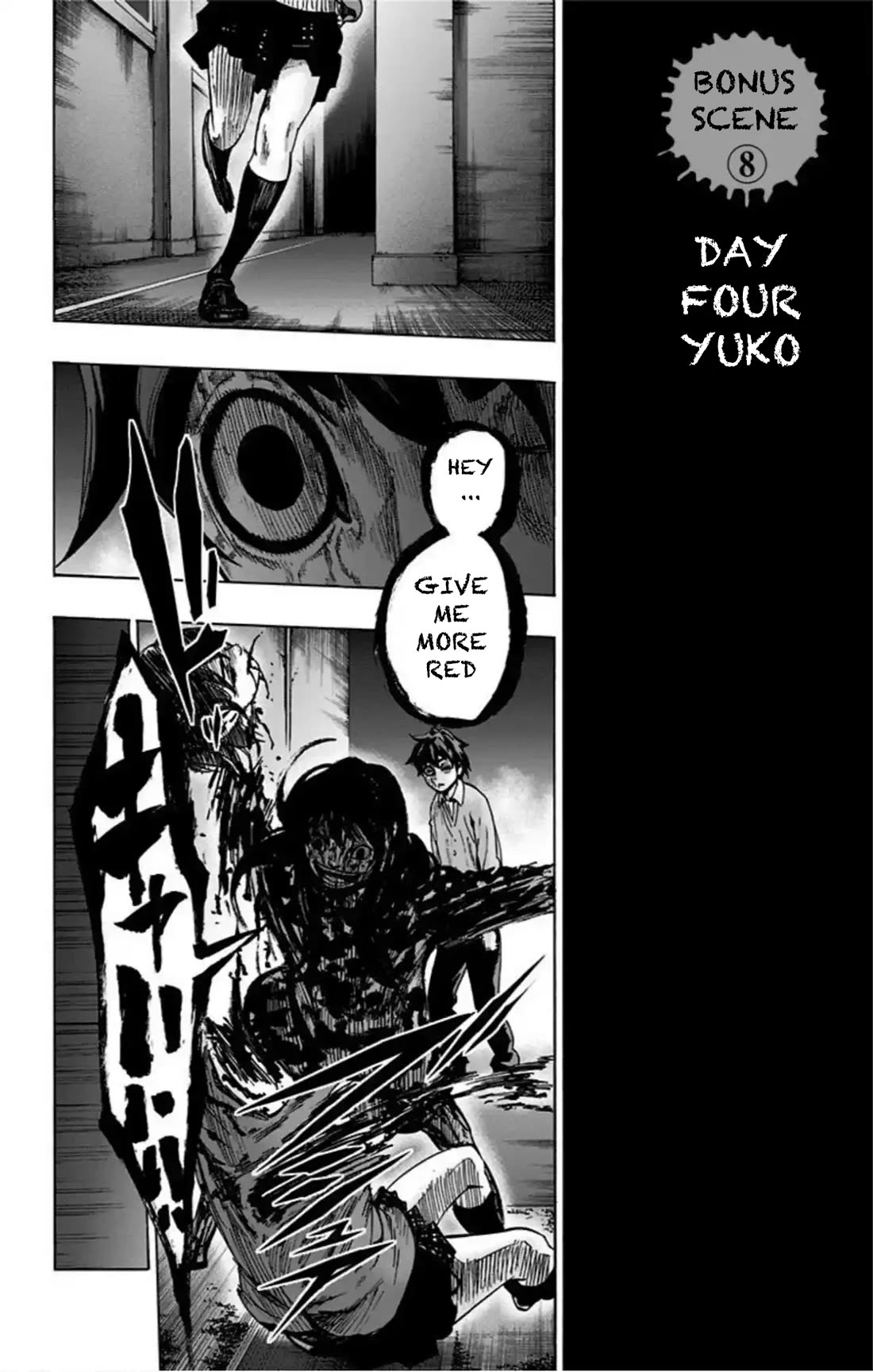 Karada Sagashi chapter 76 page 19