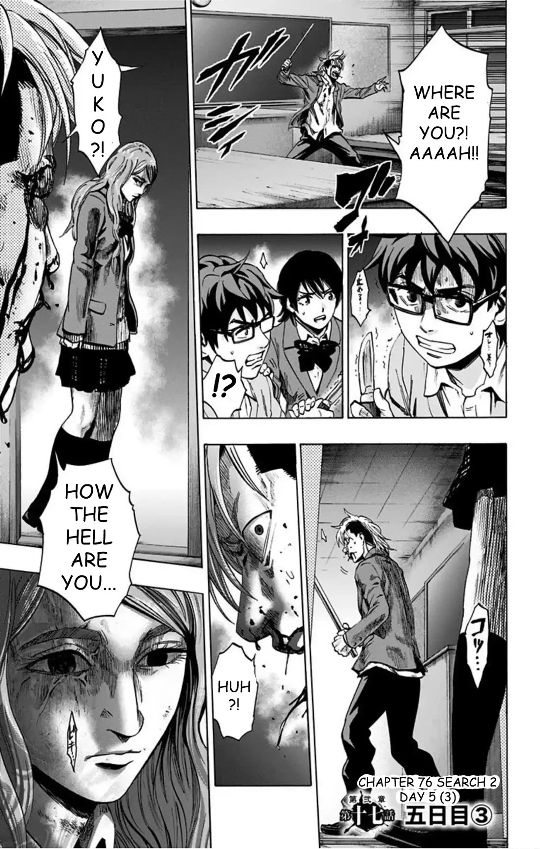 Karada Sagashi chapter 76 page 2