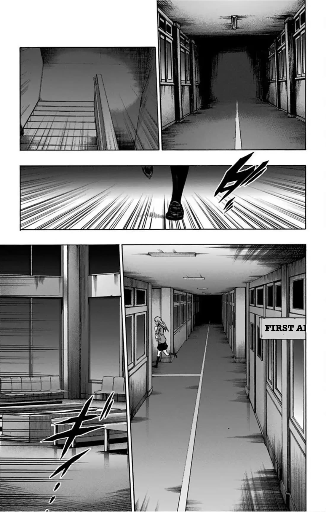Karada Sagashi chapter 76 page 20