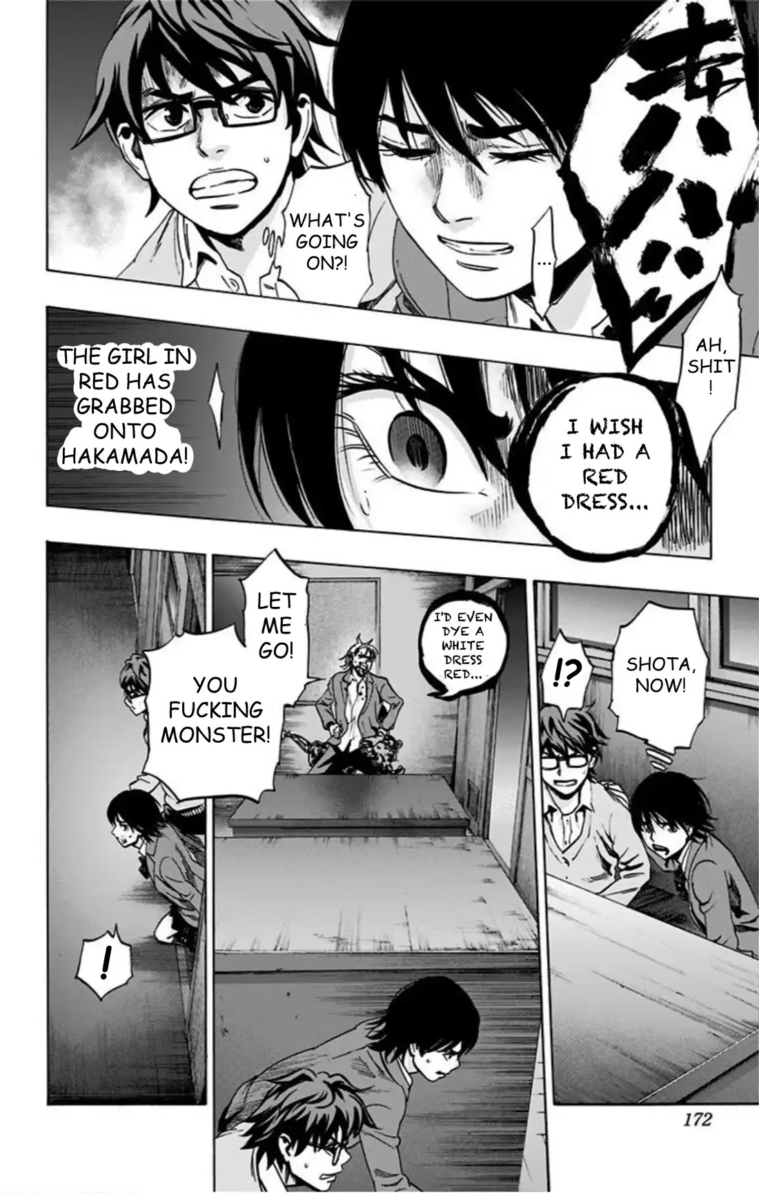 Karada Sagashi chapter 76 page 4