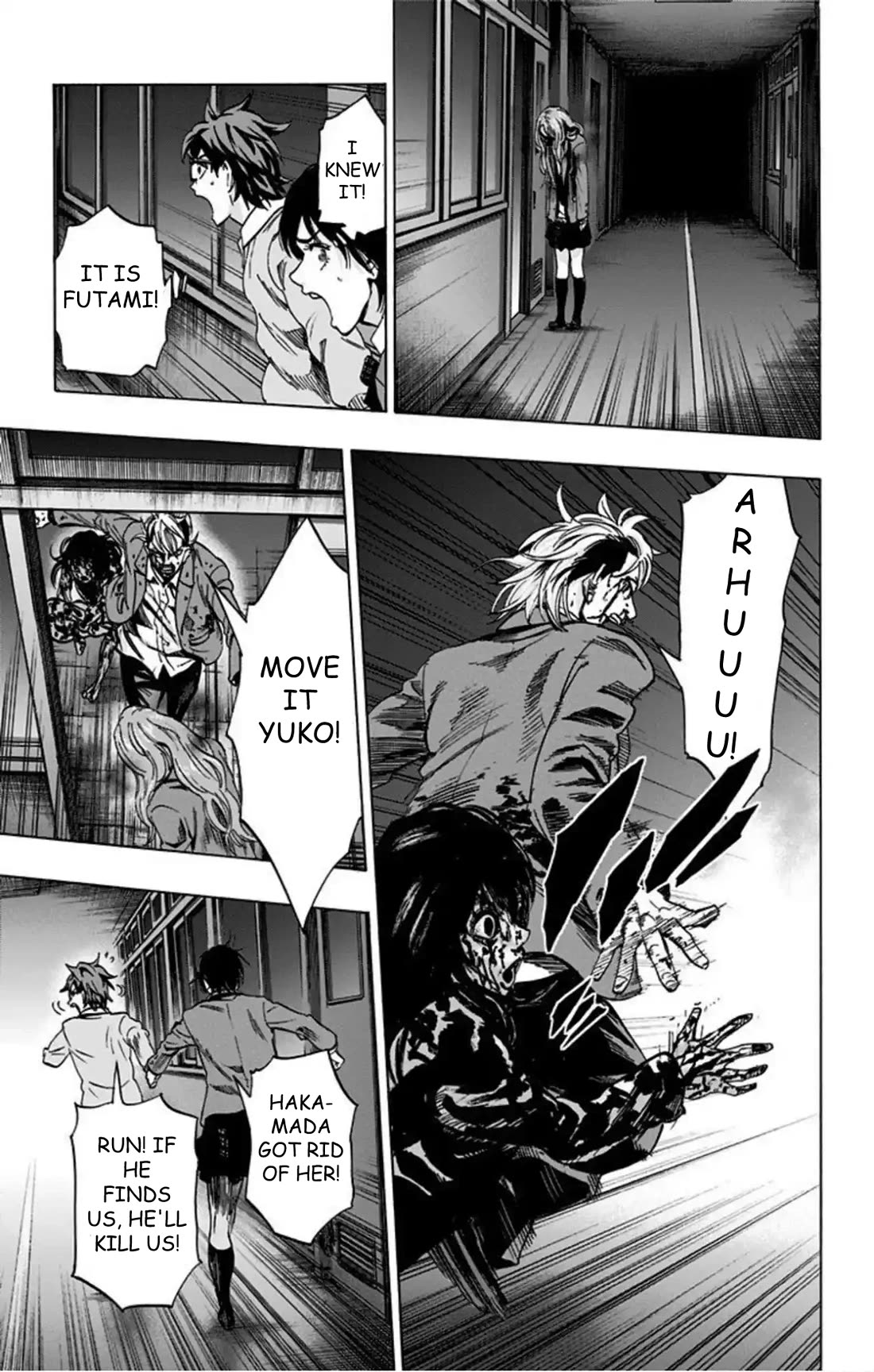 Karada Sagashi chapter 76 page 5