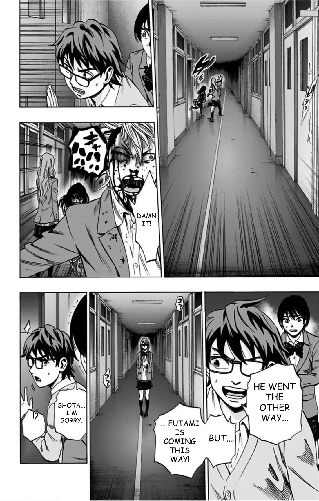 Karada Sagashi chapter 76 page 6