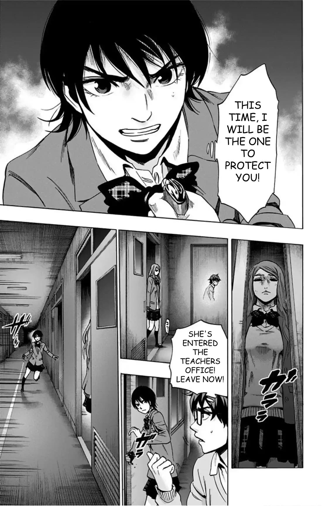Karada Sagashi chapter 76 page 9
