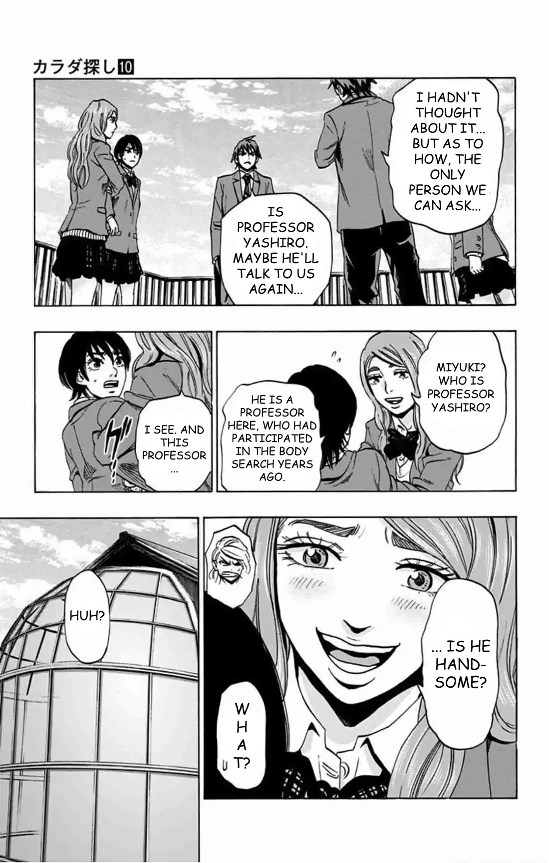 Karada Sagashi chapter 77 page 10