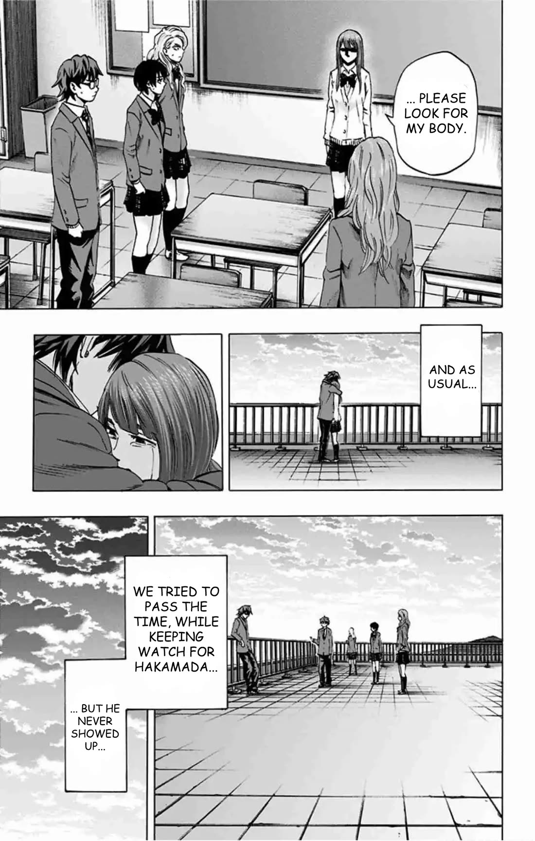 Karada Sagashi chapter 77 page 12