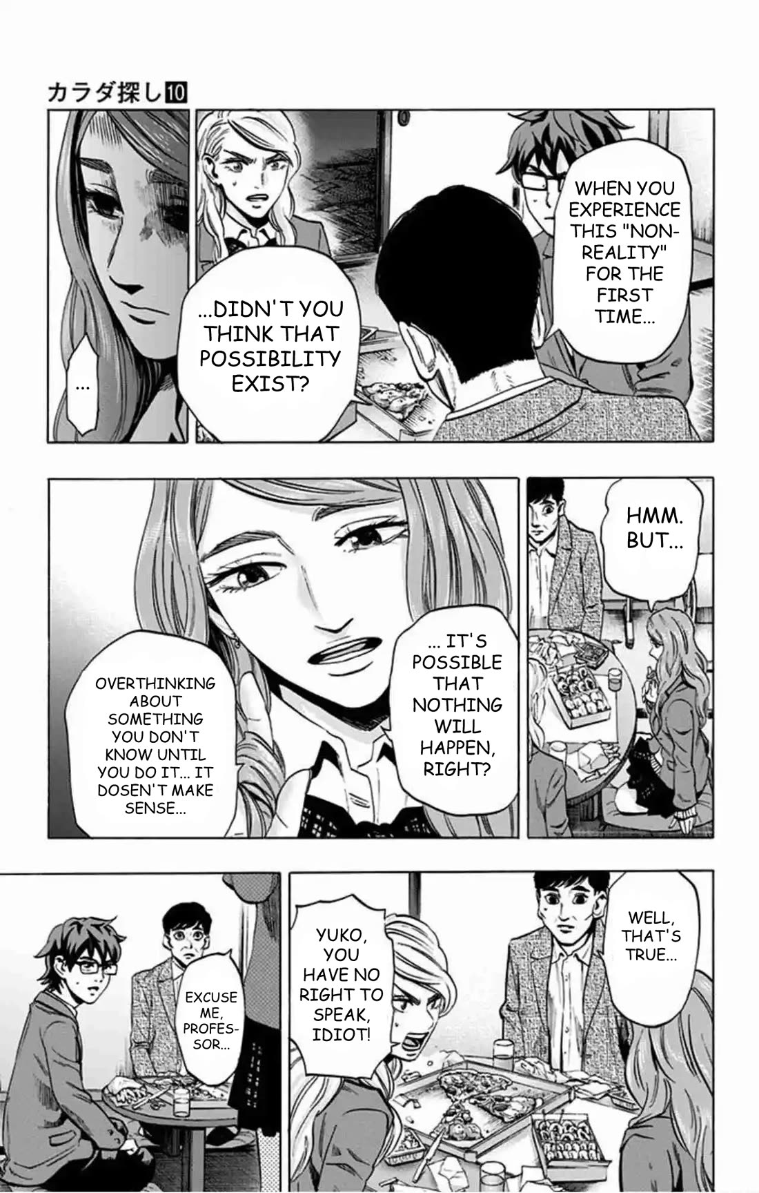 Karada Sagashi chapter 77 page 18