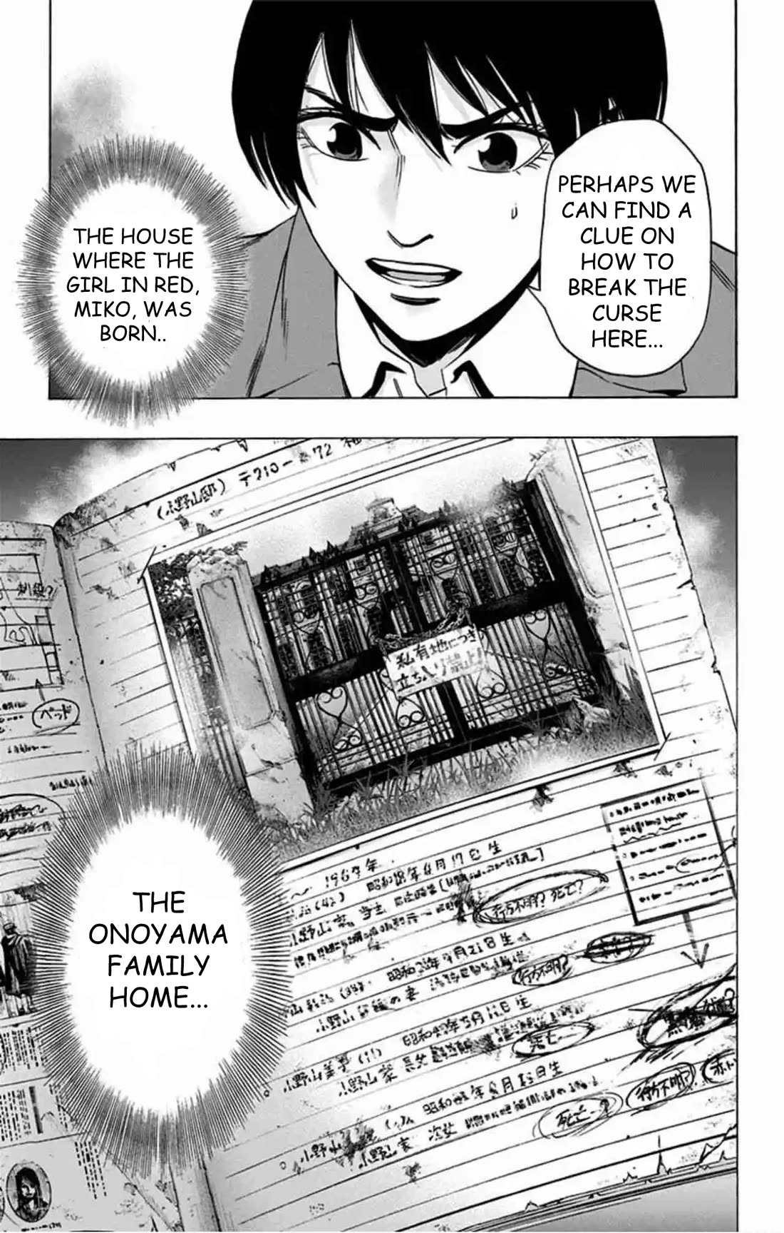 Karada Sagashi chapter 77 page 20