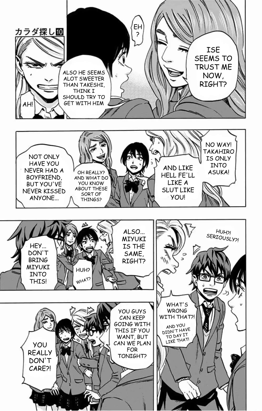 Karada Sagashi chapter 77 page 6