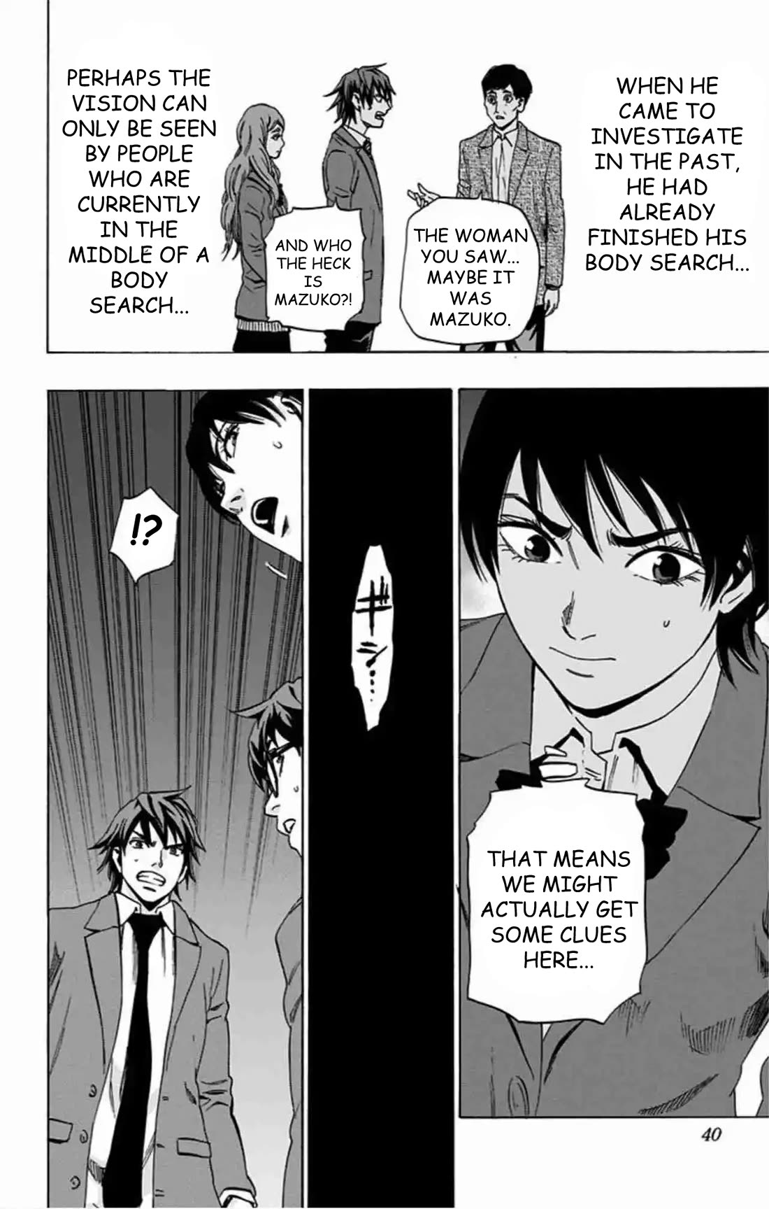Karada Sagashi chapter 78 page 14