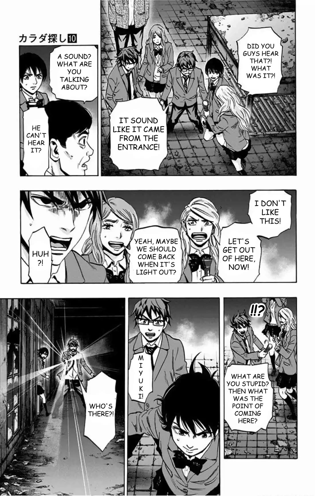 Karada Sagashi chapter 78 page 15