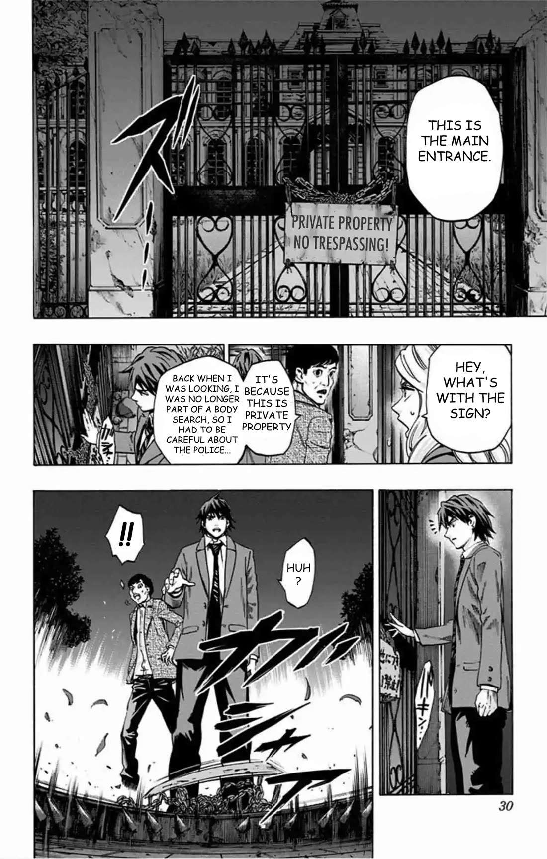 Karada Sagashi chapter 78 page 5