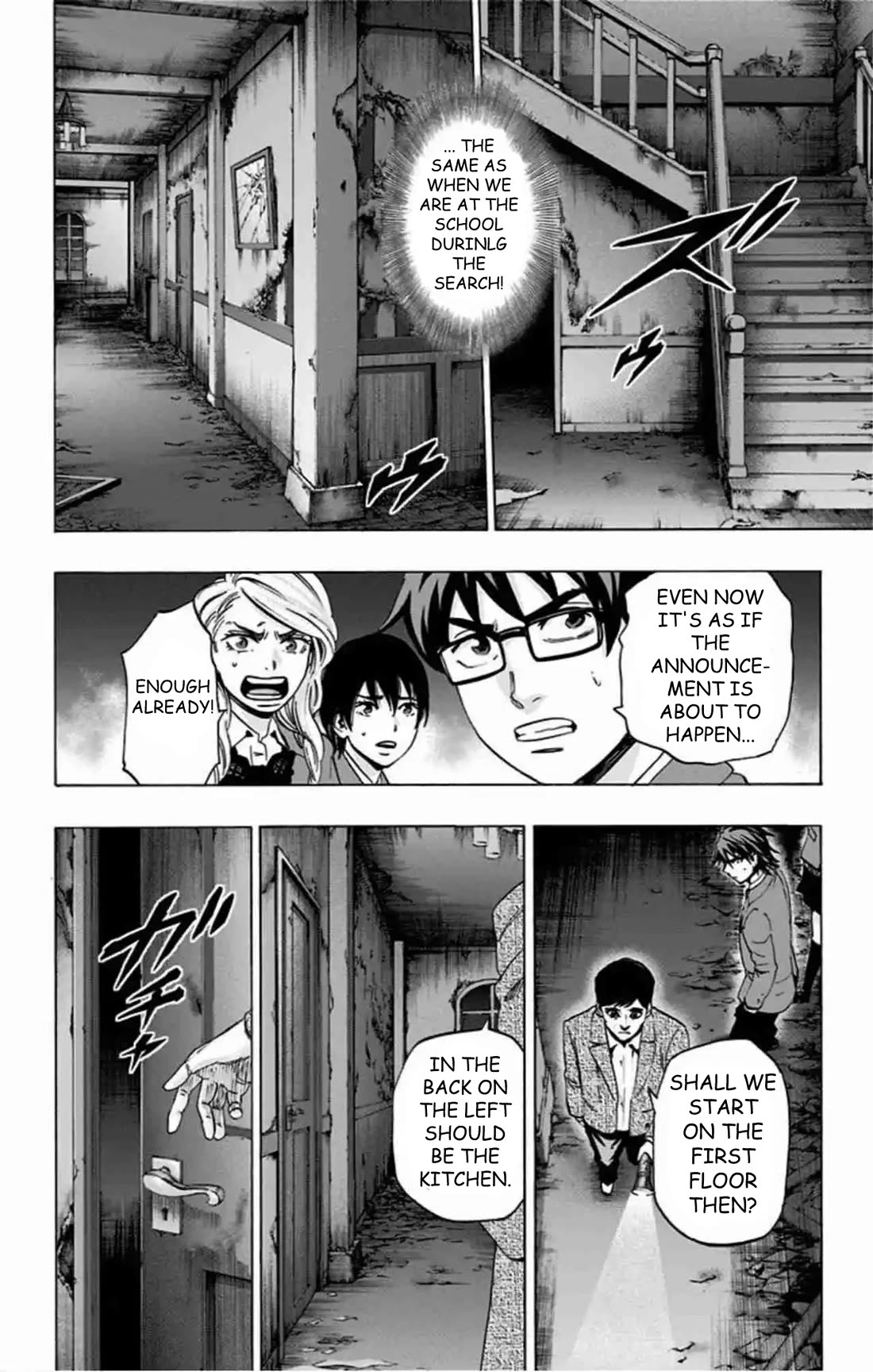 Karada Sagashi chapter 78 page 9