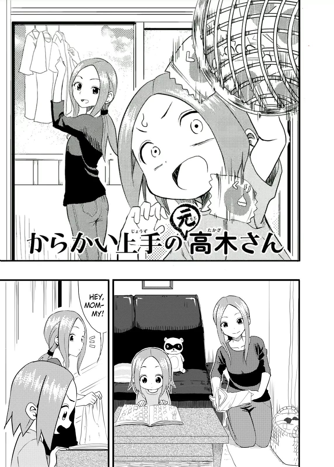 Karakai Jouzu no (Moto) Takagi-san chapter 1 page 1