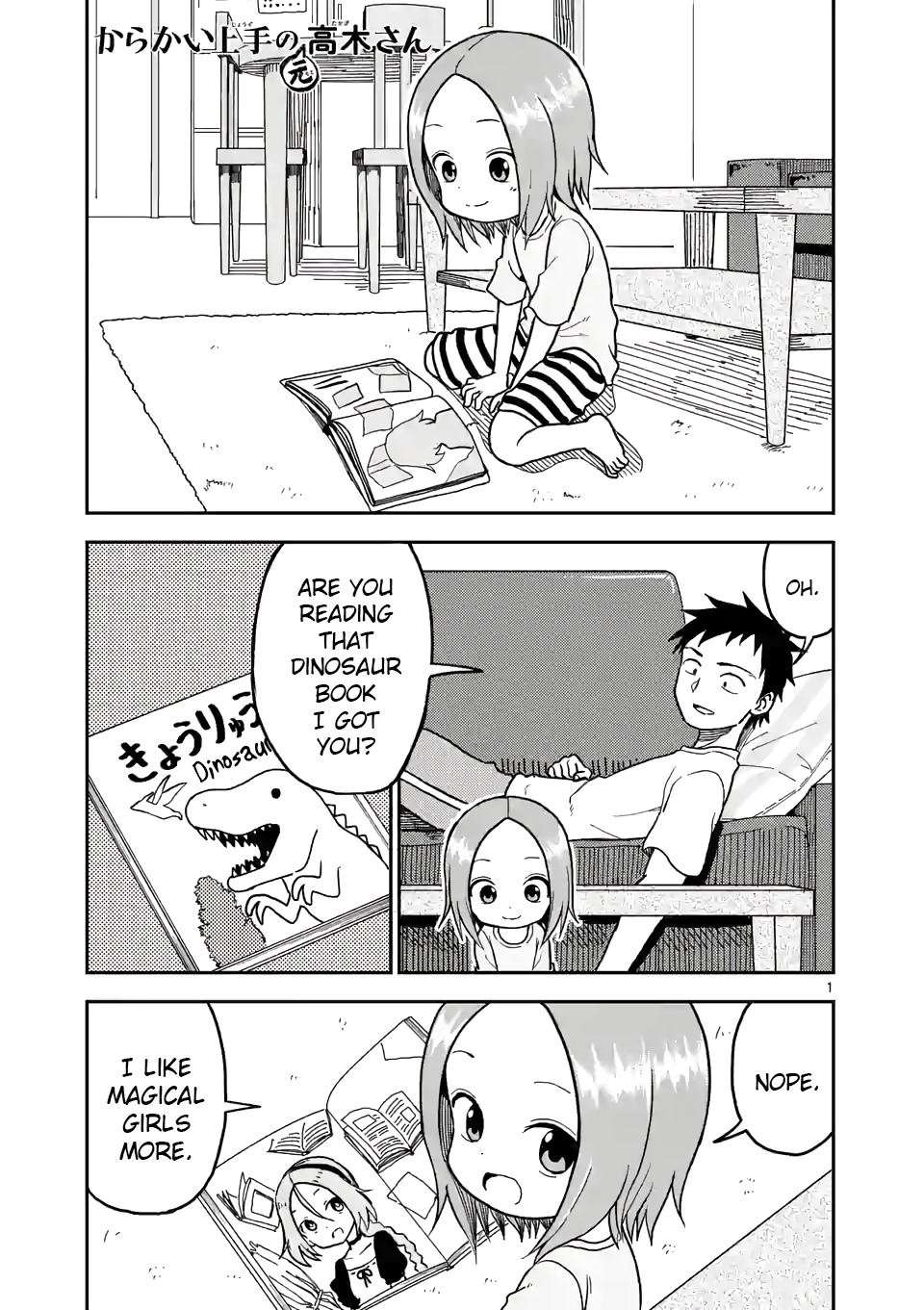 Karakai Jouzu no (Moto) Takagi-san chapter 106 page 1