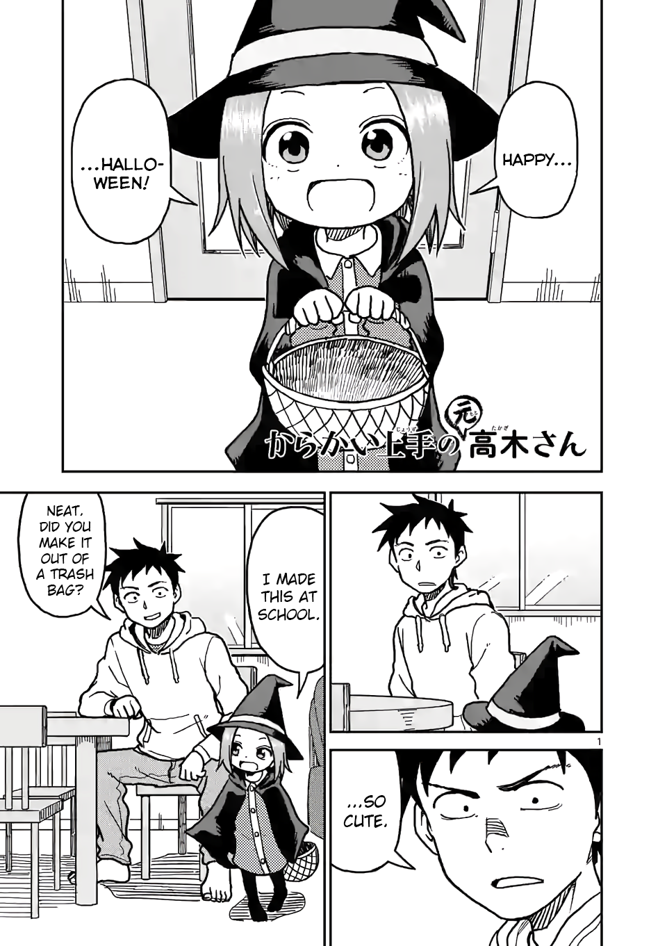 Karakai Jouzu no (Moto) Takagi-san chapter 110 page 1